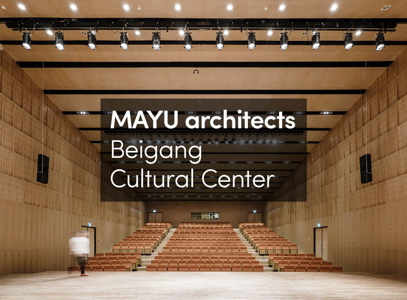 Beigang Cultural Center