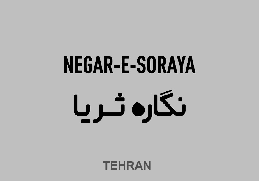 Negar-e-Soraya Company