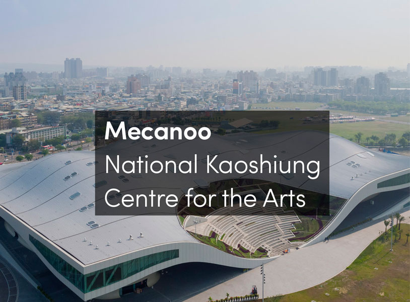 National Kaohsiung Center for the Arts: Performance Complex