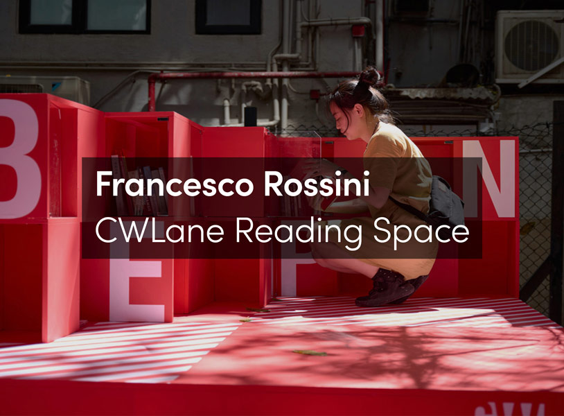 CWLane Reading Space