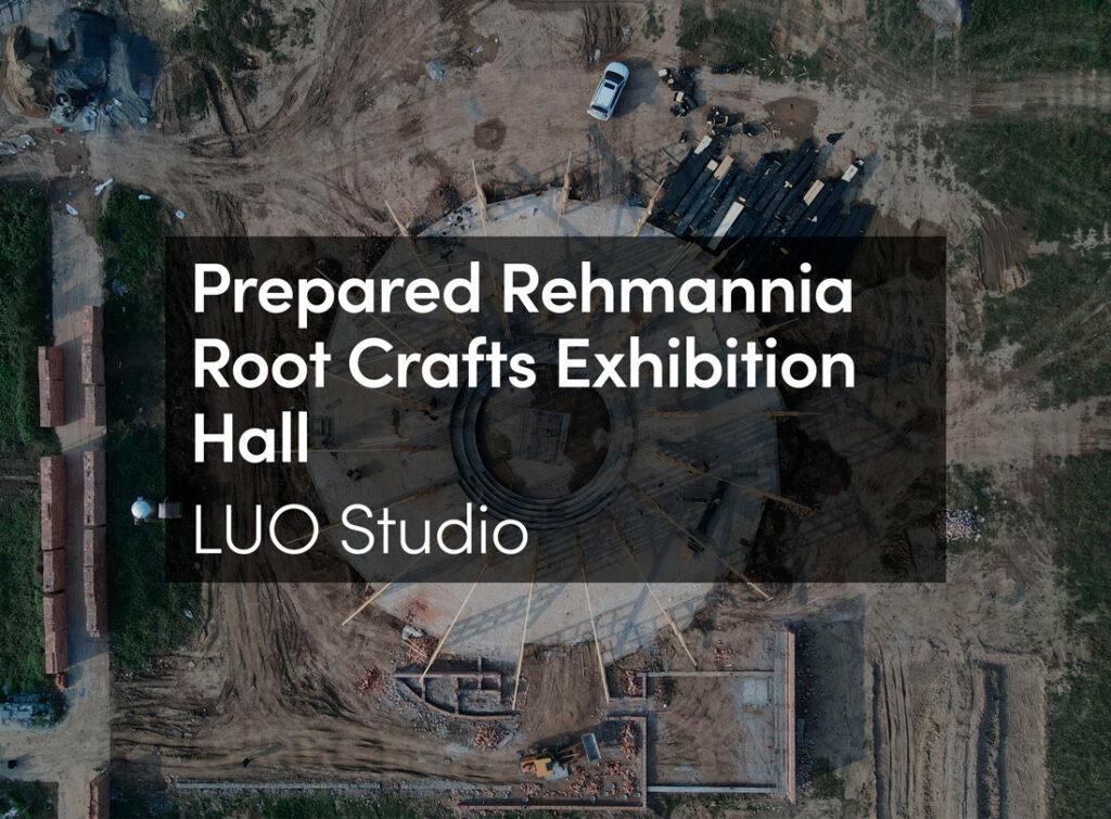Prepared Rehmannia Root Crafts Exhibition Hall